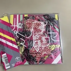 2025年最新】binariaの人気アイテム - メルカリ