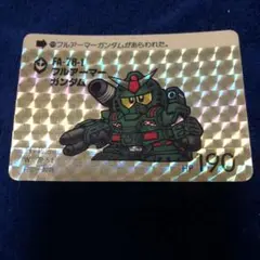 良品　SDガンダムカードダス　フルアーマーガンダム　ガンダムカードダス