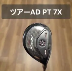 クラブ APEX UW 19 TOUR AD DI 7 X キャロウェイ APEX UW 19° ツアーAD DI-7 S