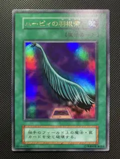 ⭐︎お盆特価⭐︎【美品】ハーピィの羽根帚 初期