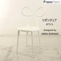 【ゆき様】NIKA ZUPANC リボン チェア ホワイト NIKA ZUPANC リボン チェア ホワイト | Francfranc（フラン