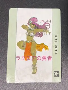 Item thumbnail for item 890777f4-7f51-4ef0-b6bb-95a5fd6b6675