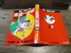 Item thumbnail for item ceaf1915-bcd7-4b1a-bfb3-f49114f684e4