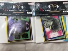 カイジ一番くじ G賞ステッカー2種セット