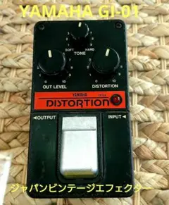 ❤️YAMAHA DI-01 DISTORTION ディストーション YAMAHA DI-01 Distortion 1980s Vintage Guitar Effect Pedal