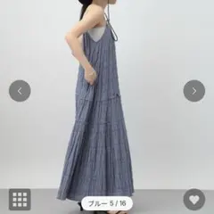 人気色 アパートバイローリーズ ティアードキャミソールワンピース ブルー