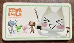 Item thumbnail for item a019f094-80e3-44a4-9606-13a4a503a1a3