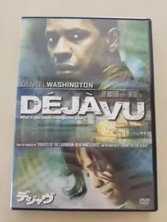 DÉJÀ VU デンゼル・ワシントン
