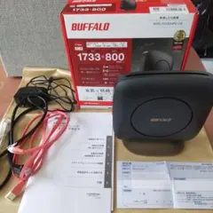 BUFFALO WSR-2533DHP-C2 モバイルルーター