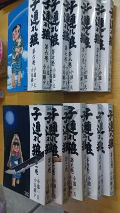 子連れ狼 小池一夫 小島剛夕 全28巻