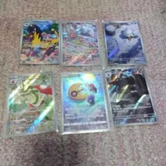 ポケモンカード　AR6枚