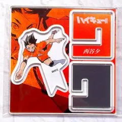 【限定品】ハイキュー ＪＣＳ限定　アクリル“Ｘ”フィギュア　西谷夕