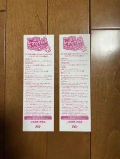 東京レプタイルズワールド 2022 冬 2枚セット