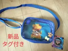 新品ダグつき!!パウ・パトロール パウパト　ショルダーバッグ ポーチ