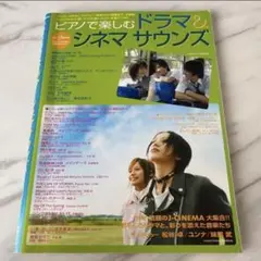 楽譜