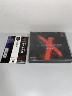 【PS】ゼノギアス