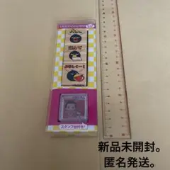 「チコちゃんに叱られる」チコちゃんスタンプ(キョエちゃん)新品未開封