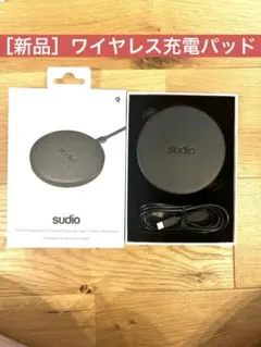 【新品】ワイヤレス充電パッド(置くだけ充電)