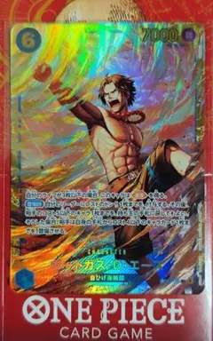 ワンピースカードゲーム受け継がれる意志 ポートガス・D・エースSEC