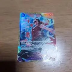 モンキー・D・ルフィ SEC EB02-061