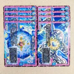 極幻球 ウォボル・ダ　*/弐幻キューギョドリ/*　各4枚