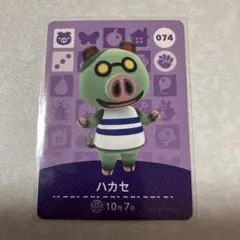どうぶつの森　amiiboカード　ハカセ　3