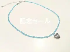 評価記念セール⑤♪メタルハート×ブルーシルバーチョーカー