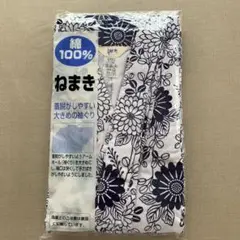 Item thumbnail for item ae4cc184-1d49-407f-98bc-99a724e6503f