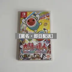【太鼓の達人】Nintendo Switch カセット