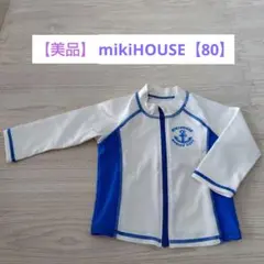 mikiHOUSE ラッシュガード 80 水着　ミキハウス　ベビー　男の子