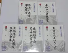 Item thumbnail for item c43bfc7c-e666-45ca-9aa8-b3a3a62a6122