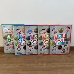 2025年最新】NHKforSchoolの人気アイテム - メルカリ