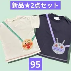【新品★2点】アンパンマン＆ダダンダン　半袖Tシャツ　95 ワッペン