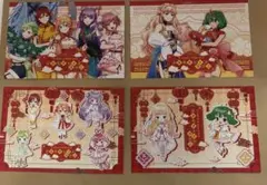 マクロス デカルチャイナタウン 購入特典ポストカード 全4種コンプリートセット