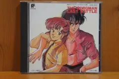 ＣＤ ザ・ボーグマン ラストバトル サントラ盤 松本保典 鷹森淑乃 松井菜桜子