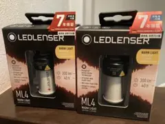 未使用【2個セット】Ledlenser ML4レッドレンザー 暖色2個