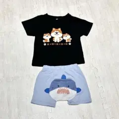 柴犬×サメ柄 子ども用上下セット 80-90サイズ