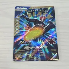 仮面ライダーブラックLR CX03-054 ガンバレジェンズ