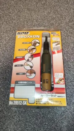 PROXXON MM50/Dルーター 電源トランス付き
