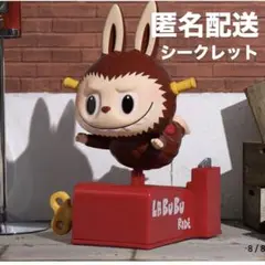 シークレット　THE MONSTERS Almost Hidden ラブブ