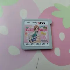 3DS わがままファッション ガールズモード よくばり宣言！トキメキ♡UP！