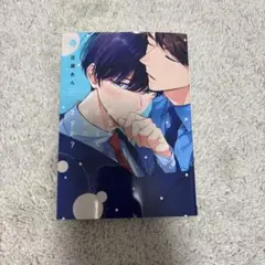 夢ならどこまで許されますか？