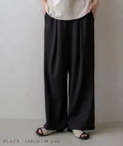【新品】　ノアル　NOAHL ポンチ タック ワイドパンツ　ブラック　M