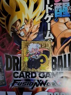 ワンピース 大海賊 シールウエハース log.12　ルフィー　パラレル