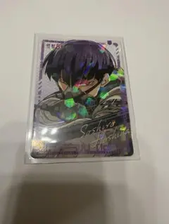 怪獣８号 保科宗四郎　最強ジャンプ付録　カード