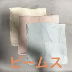 【最終お値下げしました❗️】BEAMS HEART シルクポケットチーフ3色セット