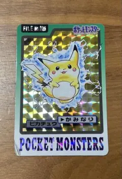 ポケットモンスター 1997年 No.025 ピカチュウ カード