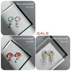 【No.157、158、159】SALE　ピアス/ノンホールピアスセット