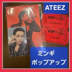 ATEEZ ミンギ　センイル　ポップアップ　入場特典　おまけ付き アチズ