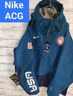 Nike ACG 北京オリンピック USA アメリカ ゴアテックスジャケット